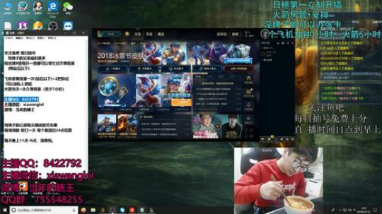 瞎王：打野教学 2018-12-15 02点场