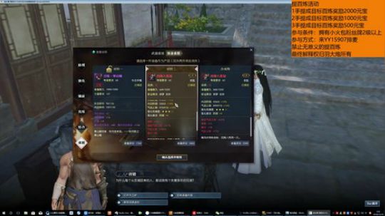 羽大炮：提百炼活动！！！ 2018-12-18 02点场