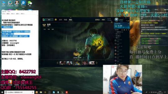 瞎王：打野教学 2018-12-15 23点场