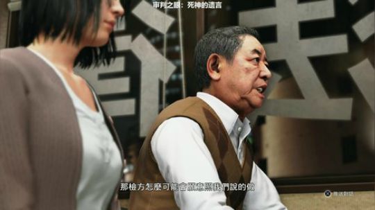 sgi清风发布了一个斗鱼视频2018-12-18