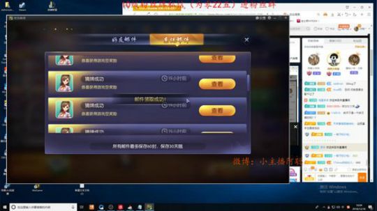 【阿聪】今天先赢他五千万 2018-12-18 15点场