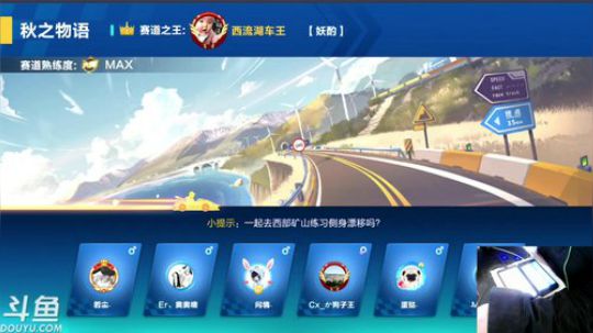 锦年：该我上场表演了 2018-12-18 14点场