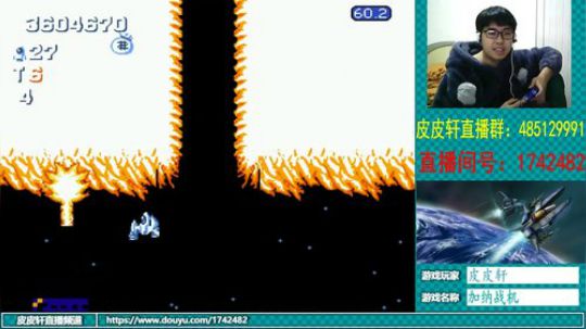 皮皮轩：2019倒计时14天 2018-12-17 21点场