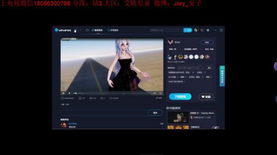钻石大师 豹女 瑞兹 反野控蟹杀人王 2018-12-16 03点场