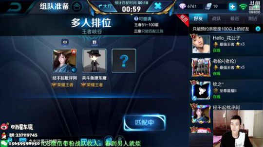 东魔：百星排位 2018-12-18 16点场