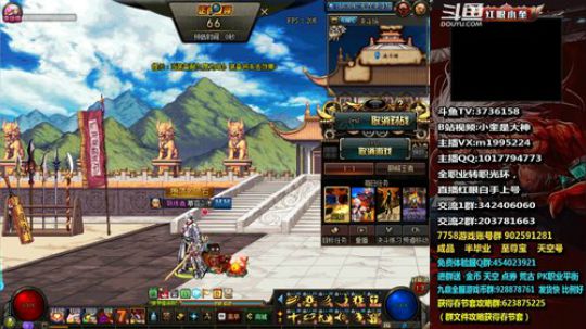 红眼小奎：红眼4v4赢钱 2018-12-18 00点场