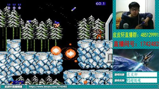 皮皮轩：2019倒计时14天 2018-12-17 23点场