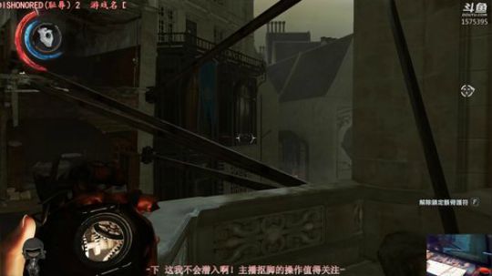 论：潜入失败的N种办法 2018-12-17 14点场