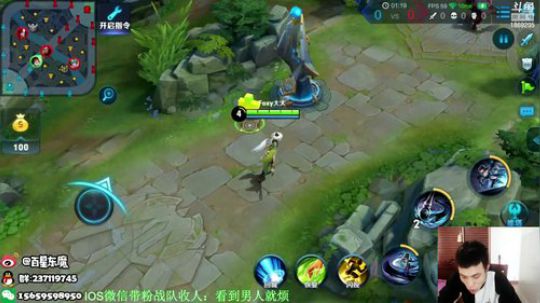东魔：新英雄上官婉儿冲国服 2018-12-18 10点场