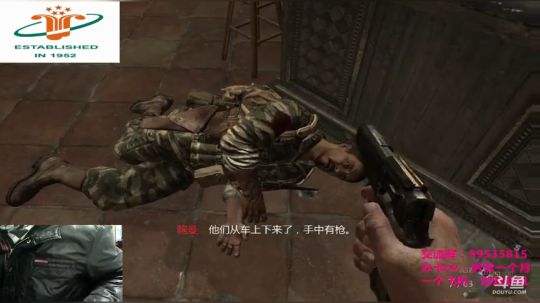 红色警戒