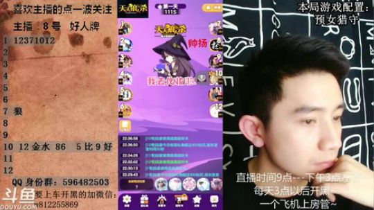 天狼贴吧“圣诞杯”第1组~半决赛直播 2018-12-17 22点场