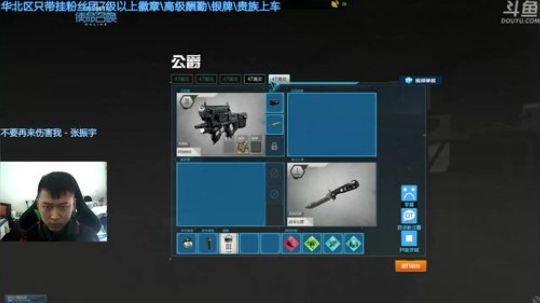 +宝藏男孩！ 2018-12-18 12点场