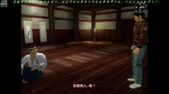 【博哥】莎木⑴+⑵连播！ 2018-12-17 18点场