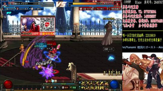 4V4，PK上分！！！ 2018-12-17 21点场