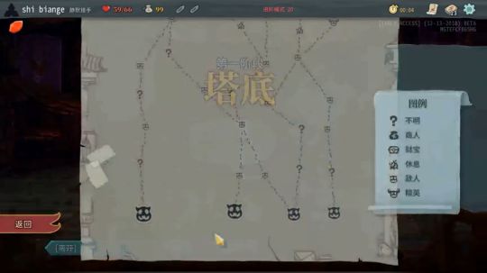 【进阶20碎心】红石起手诅咒猎