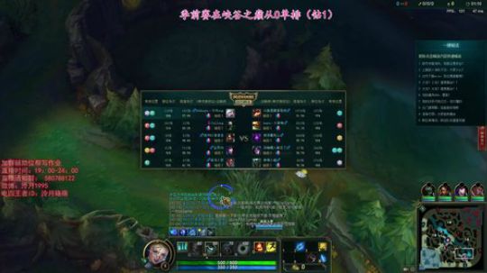 泠月：电四王者高分辅助教学 2018-12-18 19点场