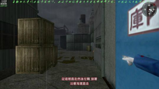 【博哥】莎木⑴+⑵连播！ 2018-12-18 00点场
