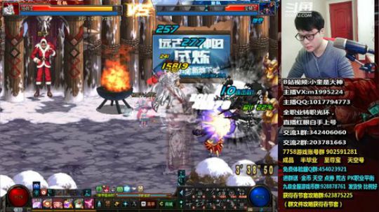 红眼小奎：今天打国服PK 2018-12-16 19点场