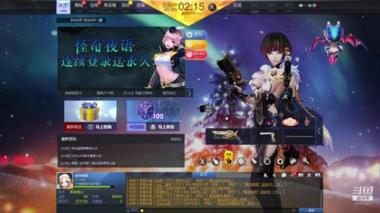 勇者大冒險，守卫战衛戰為了部落！c的 2018-12-14 20点场