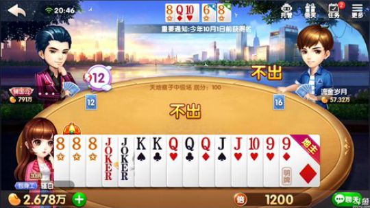 为白立场发布了一个斗鱼视频2018-12-18