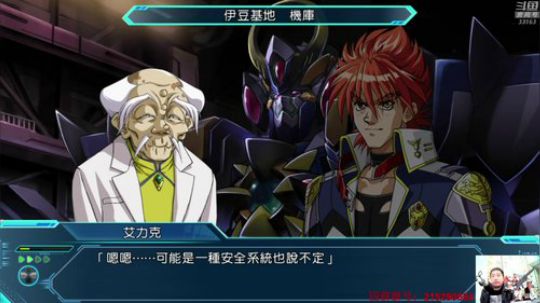 机战：修补工作其实比重头做更花时间。。。 2018-12-17 22点场