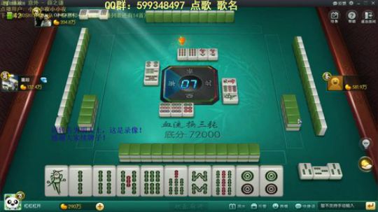 龙马精神丶老狼哥发布了一个斗鱼视频2018-12-18
