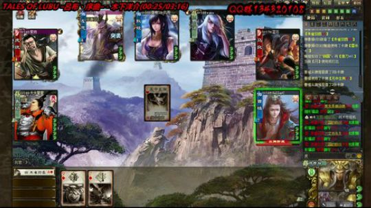 【三國殺OL神將亂舞】 2018-12-17 19点场