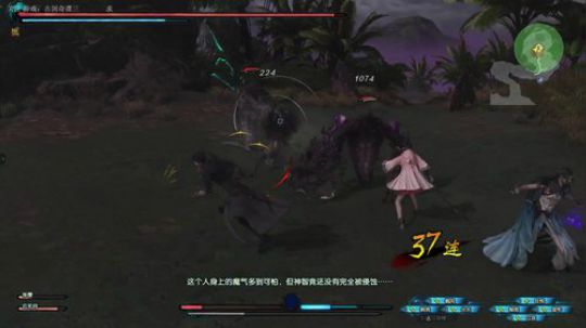 古剑奇谭三 一周目一起来看剧情 2018-12-11 17点场