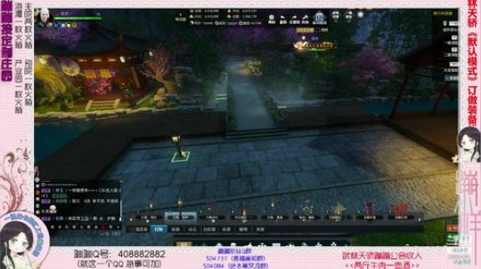 蹦：帮做庄园的小主播 武林天骄的 2018-12-16 17点场