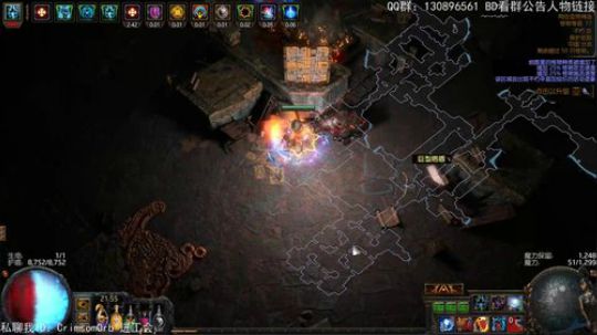 秘术师CI寒冬之球，满血不慌 2018-12-17 21点场