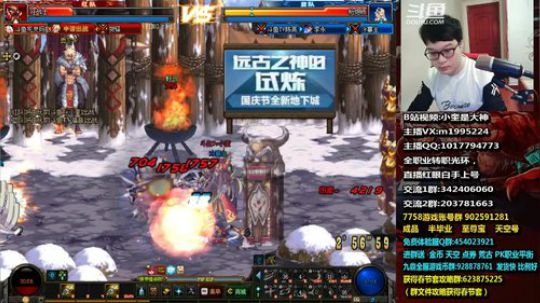 红眼小奎：红眼4v4赢钱 2018-12-17 20点场