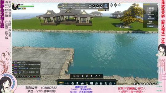 蹦：帮做庄园的小主播 武林天骄的 2018-12-16 14点场