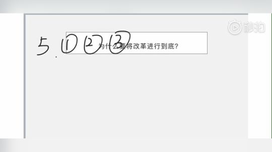 小黄书运用示例(1)