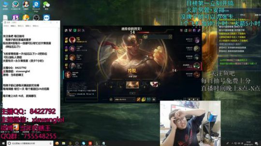 瞎王：打野教学 2018-12-11 23点场