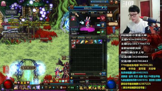 红眼小奎：红眼4v4赢钱 2018-12-17 22点场