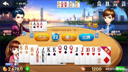 为白立场发布了一个斗鱼视频2018-12-18