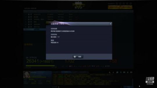 勇者大冒險，守卫战衛戰為了部落！c的 2018-12-15 00点场