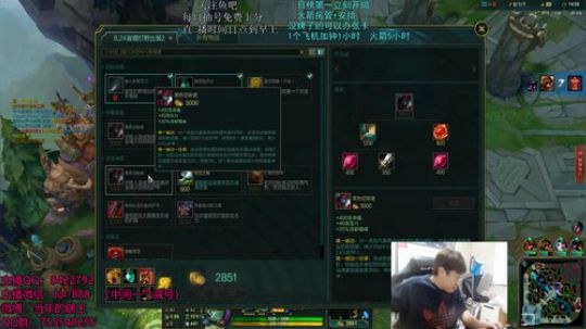 瞎王：打野教学 2018-12-17 08点场