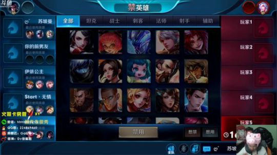 国服莫邪~大鸟 王者36-50 屠杀局 2018-12-17 21点场