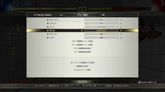 空中的阿修罗闪身！街霸5新角色影隆的角落VT1压制！