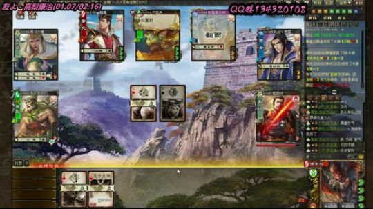 【三國殺OL神將亂舞】 2018-12-17 17点场