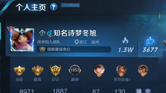 王者荣耀单挑局