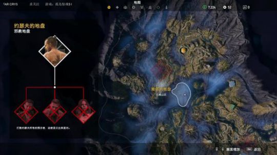 孤岛惊魂5 FARCRY5通关 2018-12-18 00点场