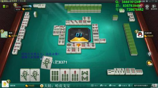 龙马精神丶老狼哥发布了一个斗鱼视频2018-12-18