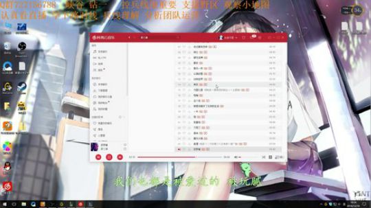 峡谷大师辅助 执夏如鱼娜美 2018-12-18 17点场