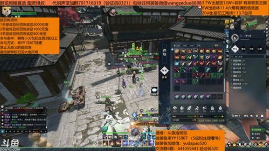 羽大炮：提百炼活动！！！ 2018-12-18 00点场