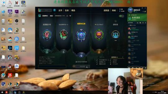 斗鱼刘博=喜欢点点关注 2018-12-18 00点场