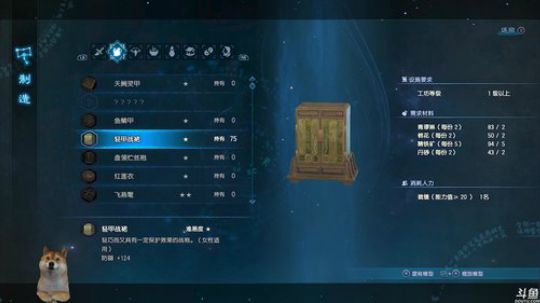 为1000关注努力加油中 2018-12-17 19点场