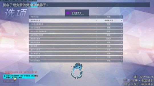 【清羽】射穿守望第13天 2018-12-18 02点场