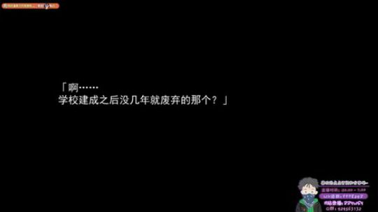 2d恐怖解密 食人先生 2018-12-15 19点场